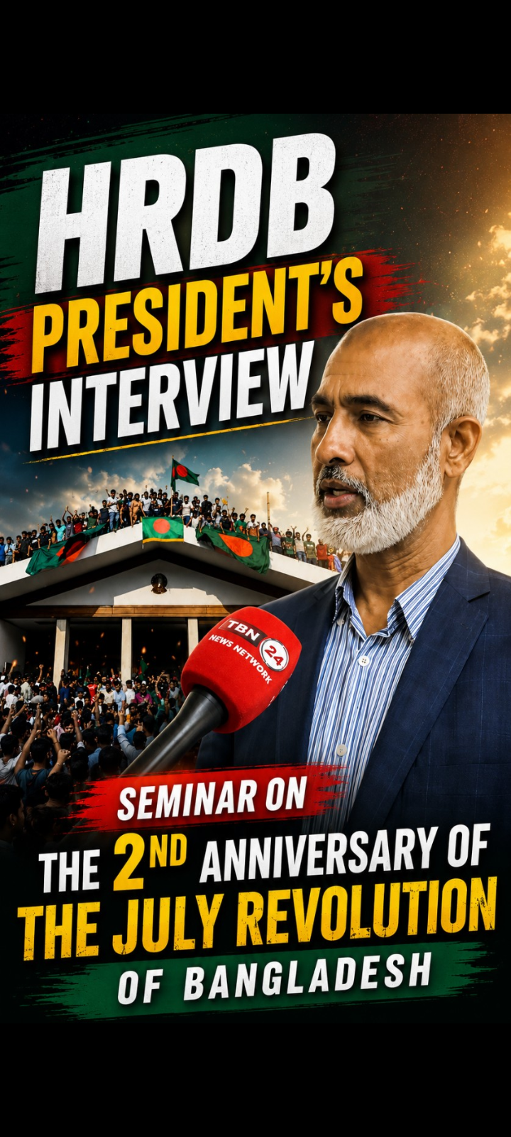 HRDB President speaking with #TBN24 during HRDB's 2nd Anniversary of the July Revolution of Bangladesh commemoration program.